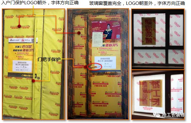 家装木门施工工艺视频教程,家装吊顶施工工艺讲解