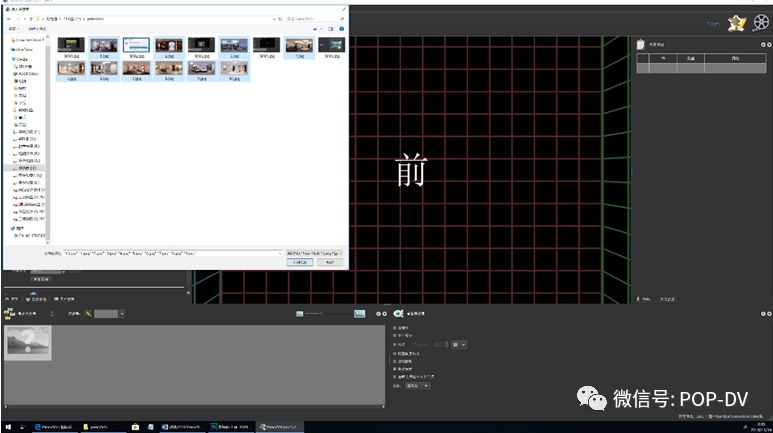 pano2vr瀹樻柟鍩虹鏁欑▼,pano2vr楂樼骇鏁欑▼