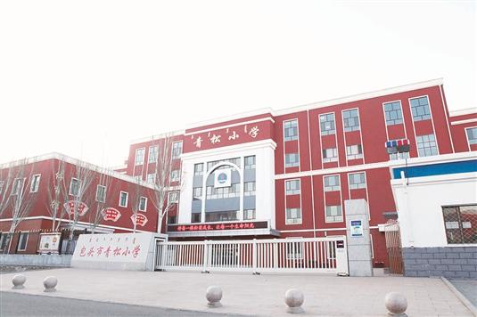 昆明实施教育高质量发展计划,昆都仑区教育改革