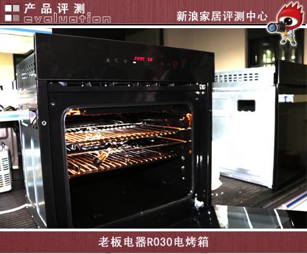 最新款家用烤箱评测报告,电烤箱测评推荐