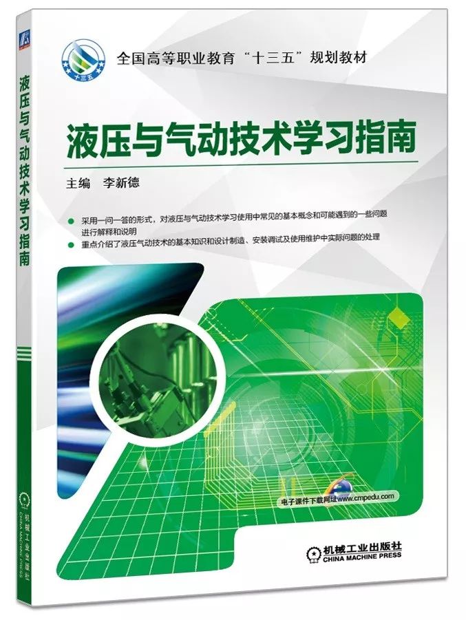 液压原理图主阀及详细讲解,液压阀快速阀和慢速阀原理