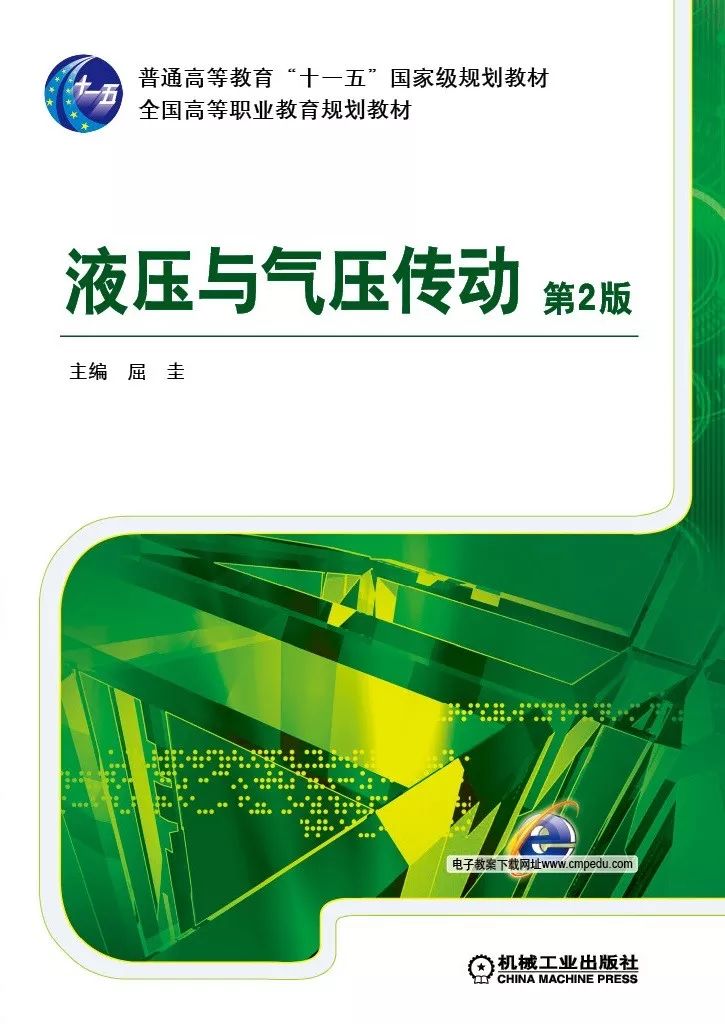 液压原理图主阀及详细讲解,液压阀快速阀和慢速阀原理