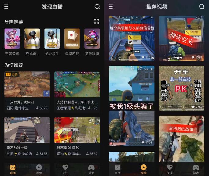 低调上线游戏直播App，这家总注册用户超7亿的平台也要做游戏分发了｜一周新闻