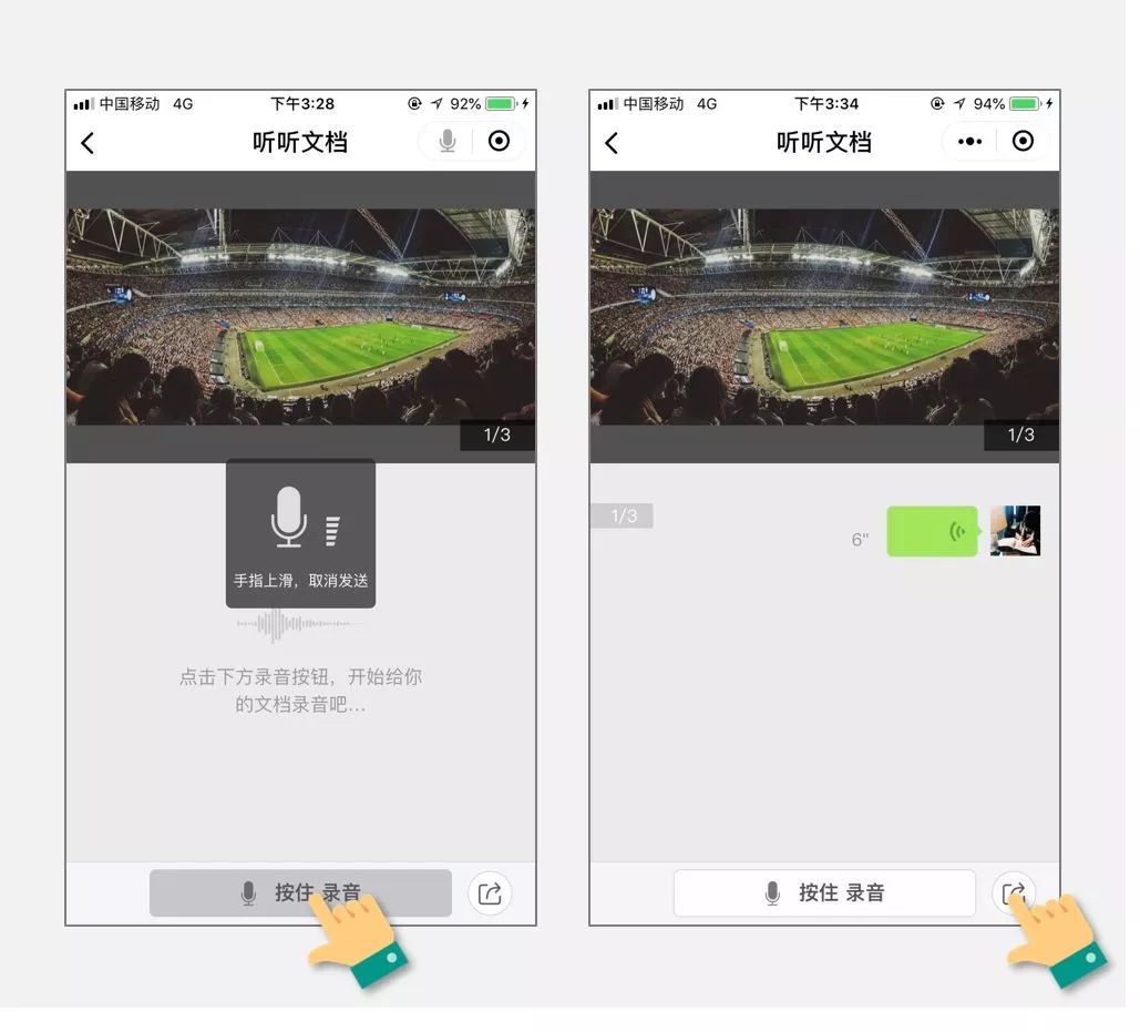 微软office文档小程序的功能,微软azure文字转语音小程序