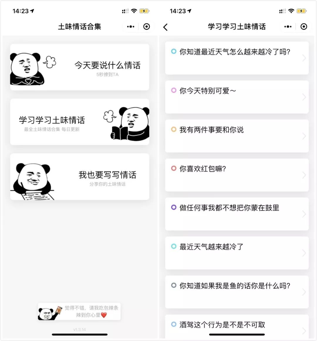 微软office文档小程序的功能,微软azure文字转语音小程序