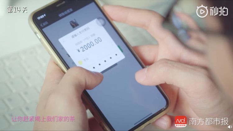 广州公安“卖茶小妹”反诈视频火到国外！