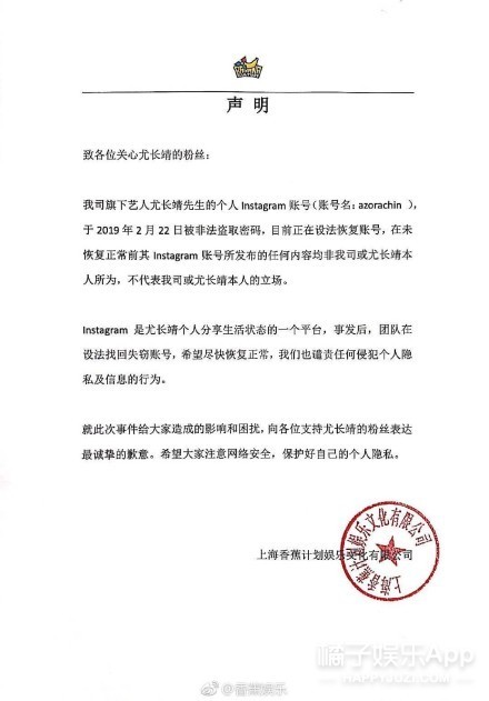 易烊千玺拍戏林允,易烊千玺林允综艺