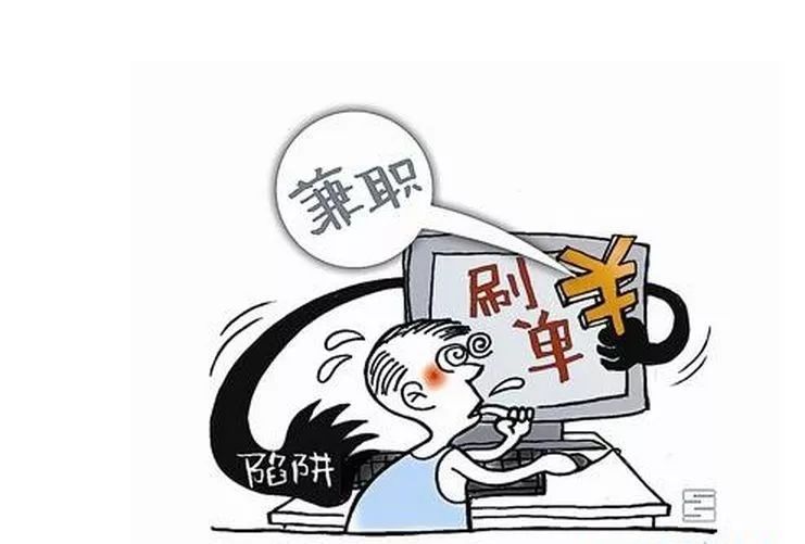 购买彩票防止被骗,上网买彩票被骗了怎么办