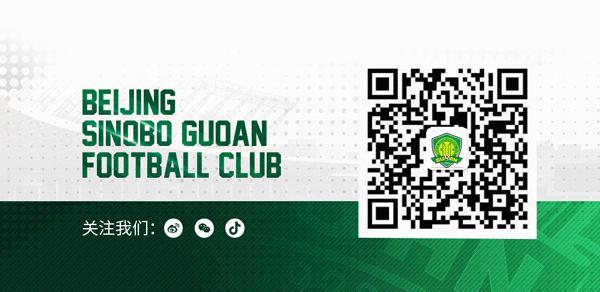 赛前国安热身,施密特比赛