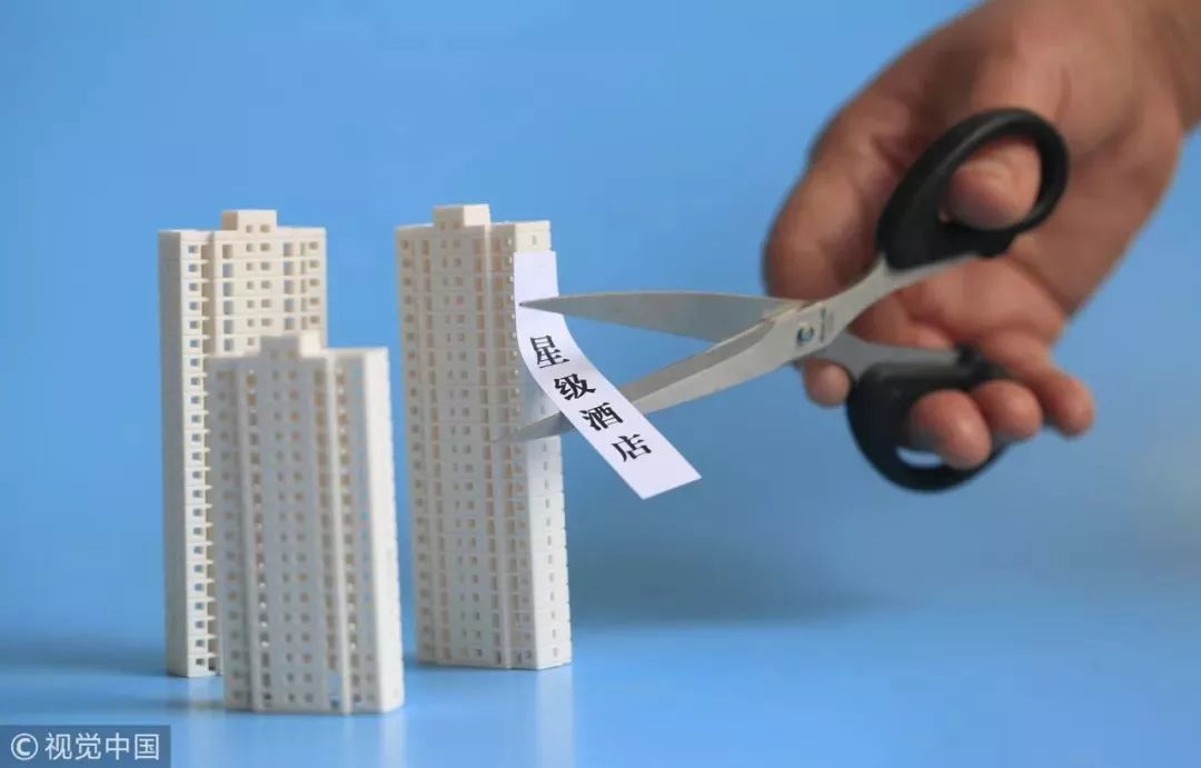 七家五星酒店被摘星,七家五星级酒店被摘星