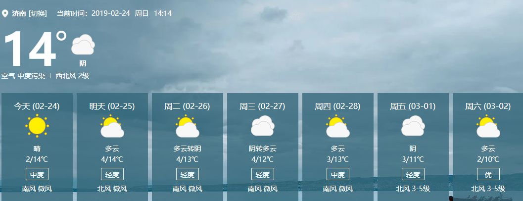 济南野生动物园年票2022办理时间,2022年济南公园年票包含哪些景区