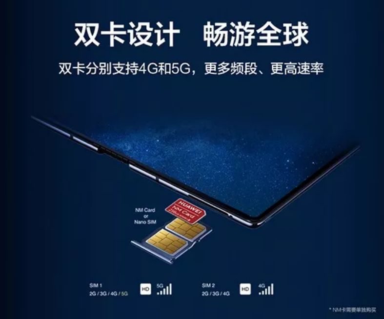 华为5g双待手机折叠屏价格,华为5g折叠屏价格表