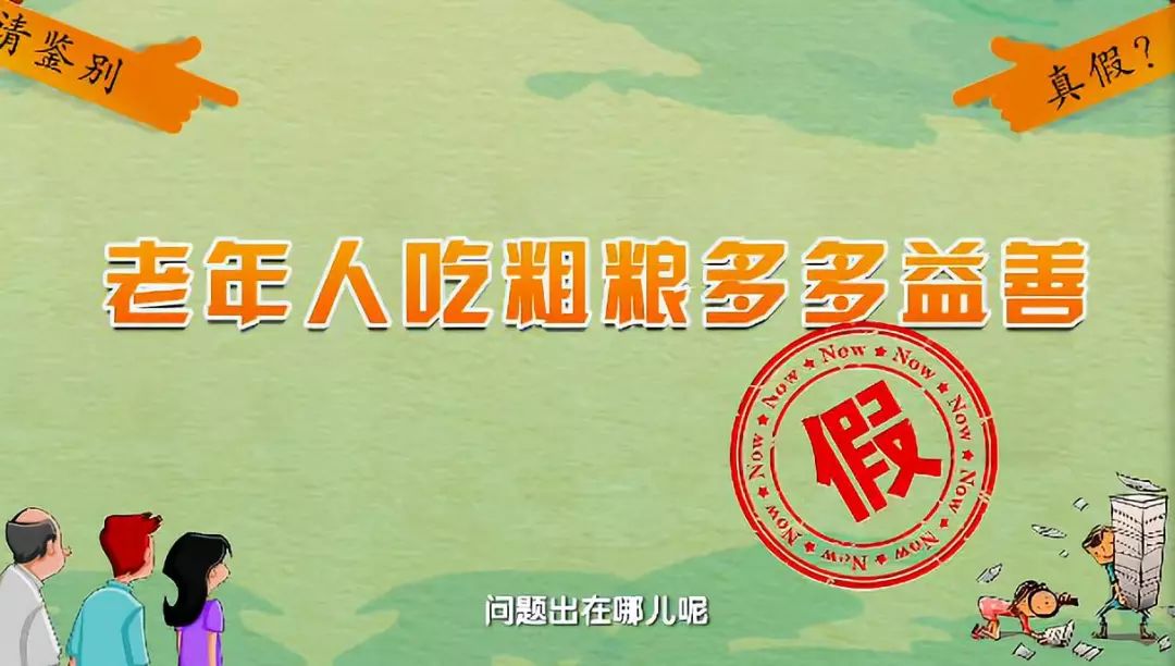 爱吃甜食的人注意了可能得七种病,爱吃糖的人容易得糖尿病吗