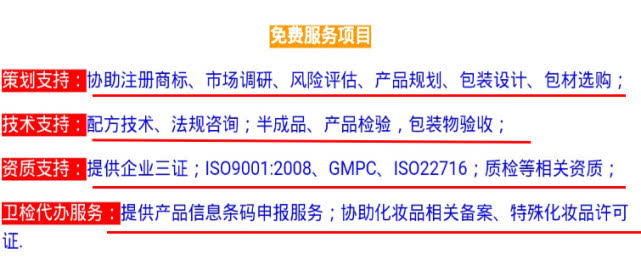 火爆的微商面膜,吸血的微商面膜生意