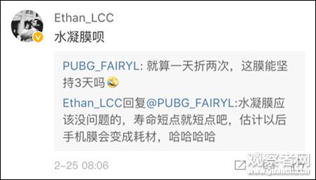 华为matexs到底要不要再贴膜,华为matex怎么贴膜