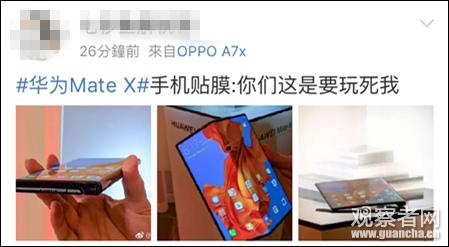 华为matexs到底要不要再贴膜,华为matex怎么贴膜