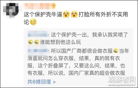 华为matexs到底要不要再贴膜,华为matex怎么贴膜