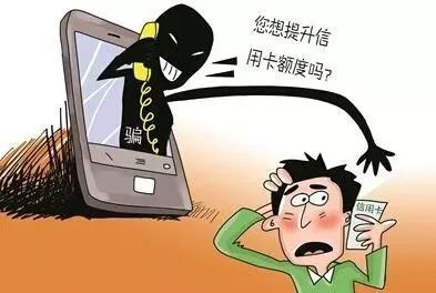 银联pos机被骗怎么投诉,银联pos机骗局怎么举报