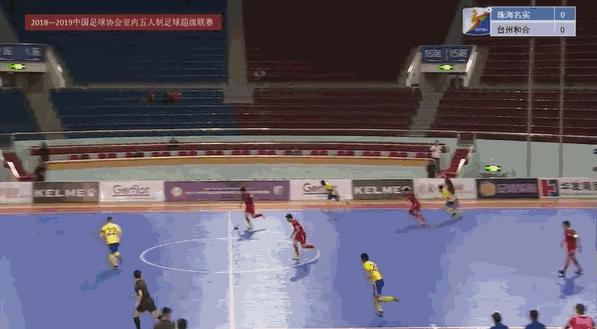 台州五超,杭州五超联赛直播