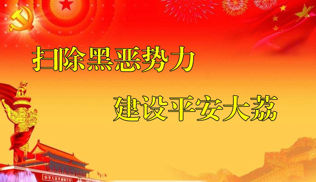 板岩镇强化党建引领促进乡村振兴,腊竹底村党建引领助推乡村振兴
