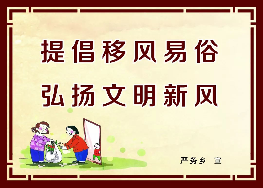 庆云88岁老*党**员去世前留下这样的遗嘱，感动了全县人民！