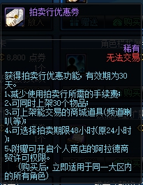 dnf怎么挣钱最快,dnf挣钱技巧