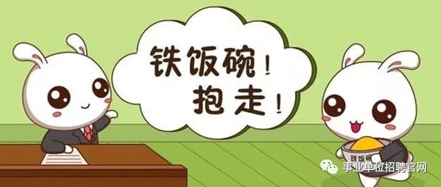 文职普通岗的待遇,文职公务员岗位工资待遇