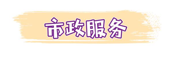 实用收藏！2019年最全淄博通讯录来了！人手一份，一定用得上！