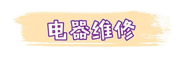 实用收藏！2019年最全淄博通讯录来了！人手一份，一定用得上！