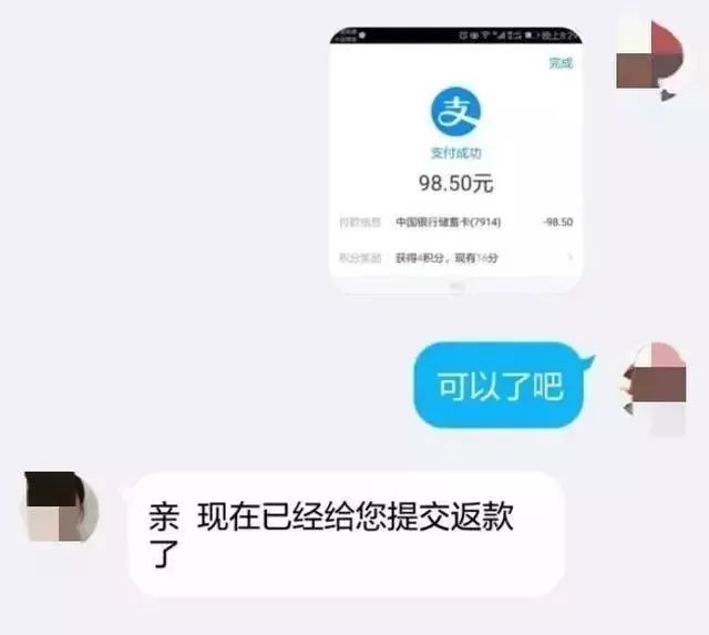 网络刷单诈骗套路虽老但仍需防备,网络刷单不可轻信小心容易诈骗