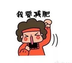 深扒那些爆火的网红减肥法,网红最有效果的减肥方法