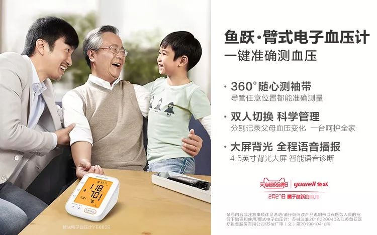 90后四高是什么,简单方法自测四高