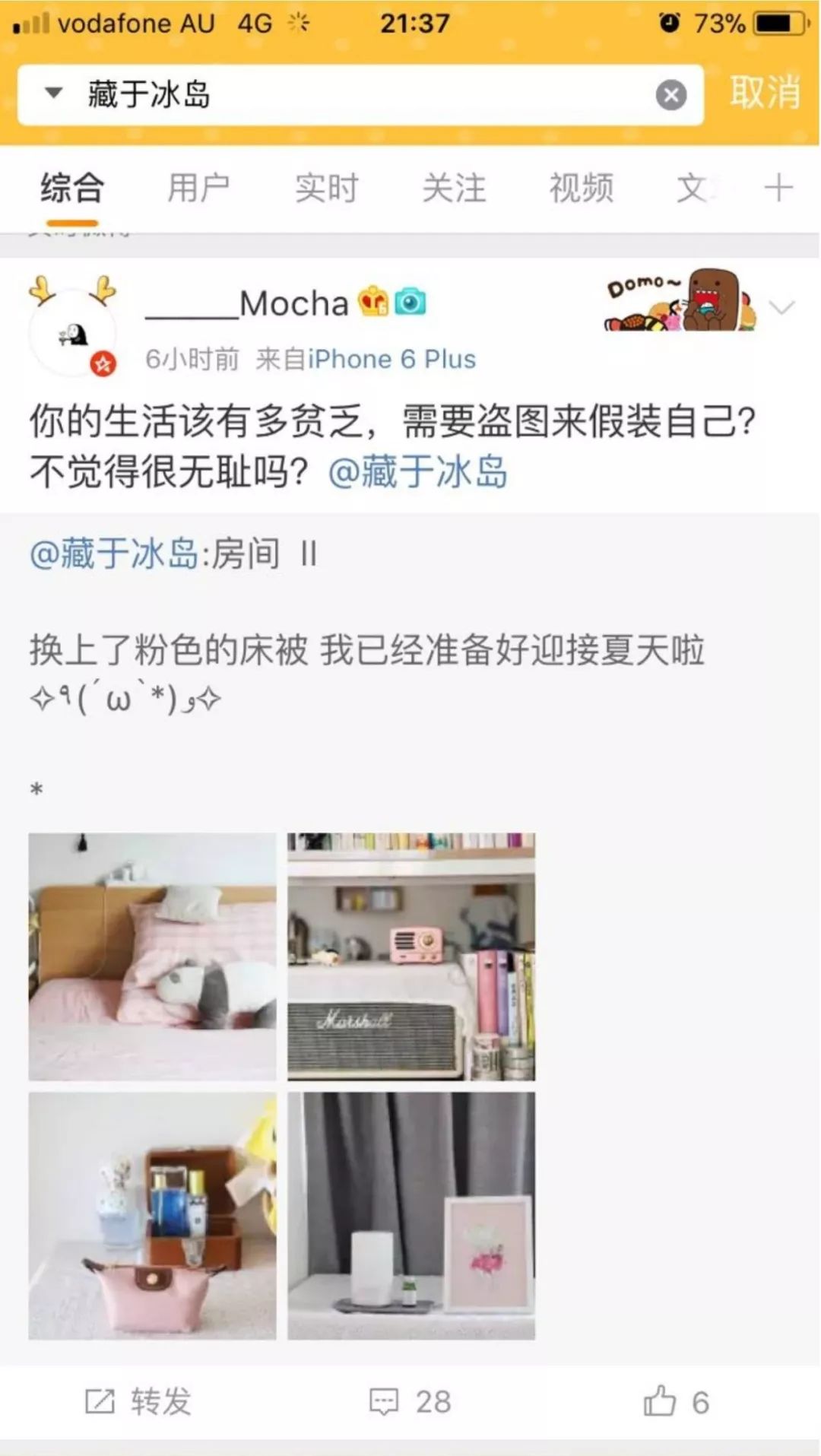 伪装MIT学霸，Ins盗图发博，求求这位戏精妹子别再给留学生招黑了