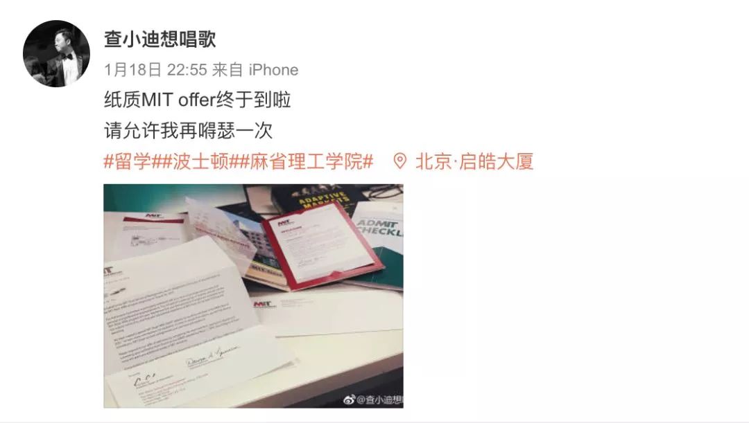 伪装MIT学霸，Ins盗图发博，求求这位戏精妹子别再给留学生招黑了