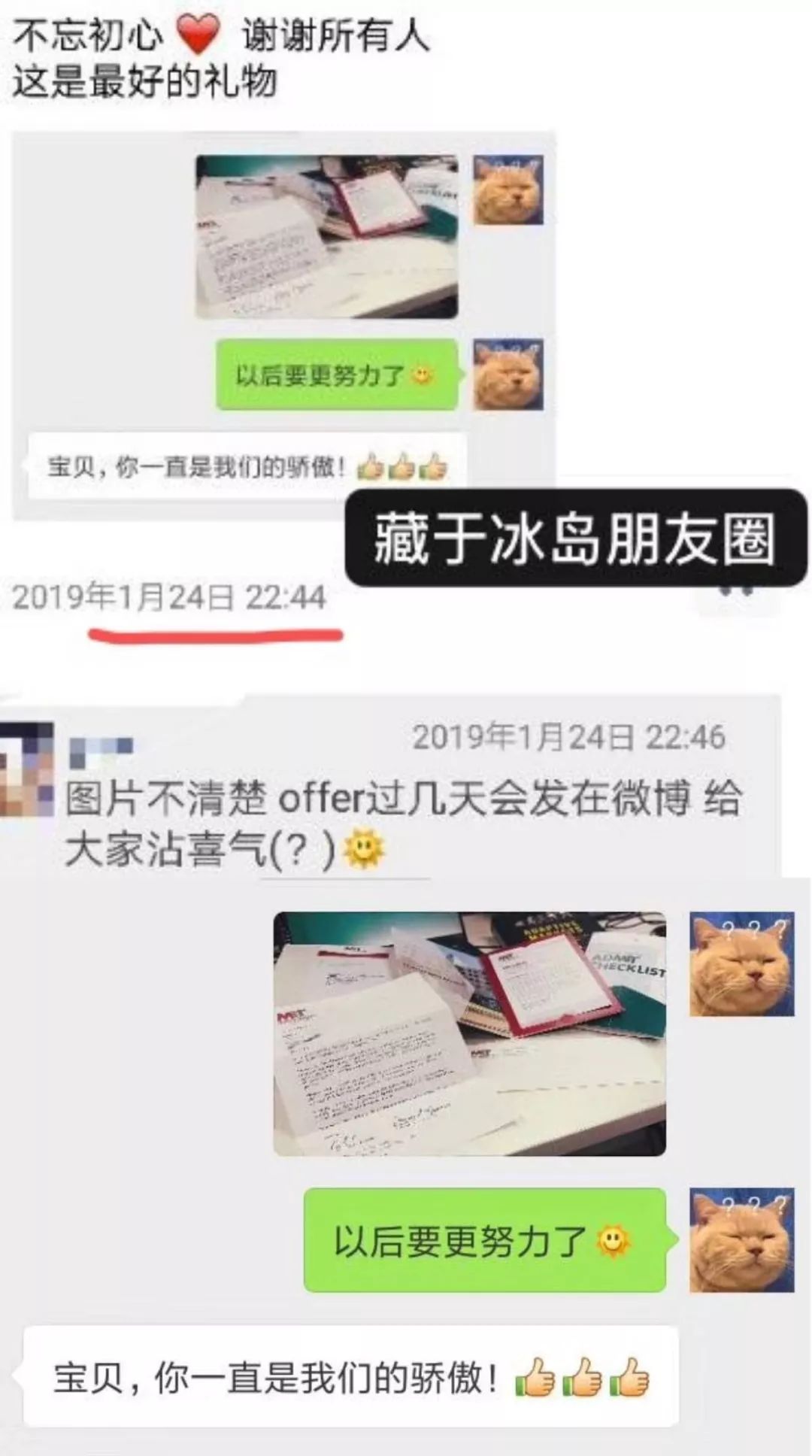 伪装MIT学霸，Ins盗图发博，求求这位戏精妹子别再给留学生招黑了