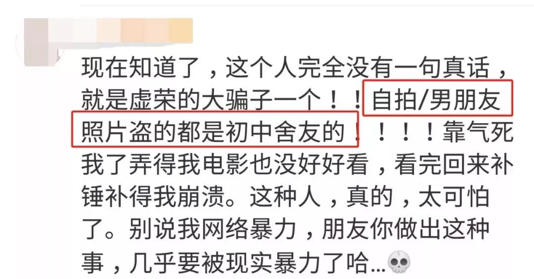 伪装MIT学霸，Ins盗图发博，求求这位戏精妹子别再给留学生招黑了