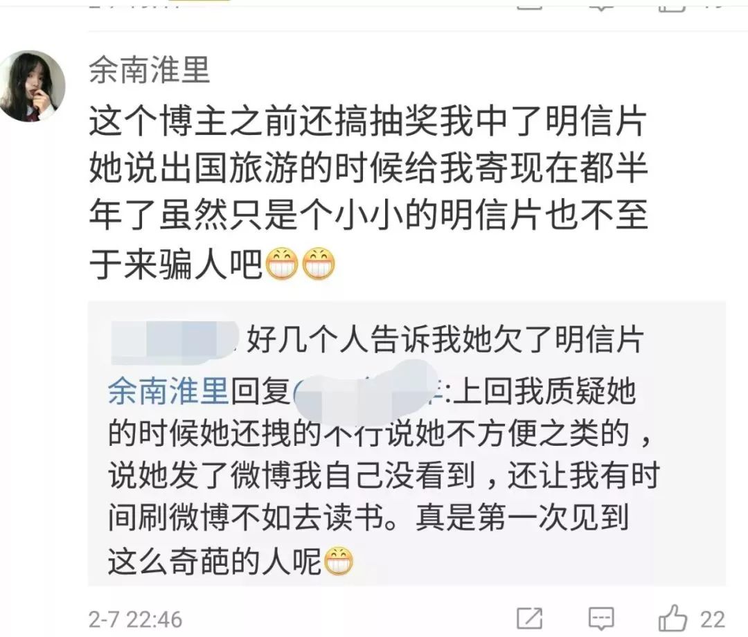 伪装MIT学霸，Ins盗图发博，求求这位戏精妹子别再给留学生招黑了