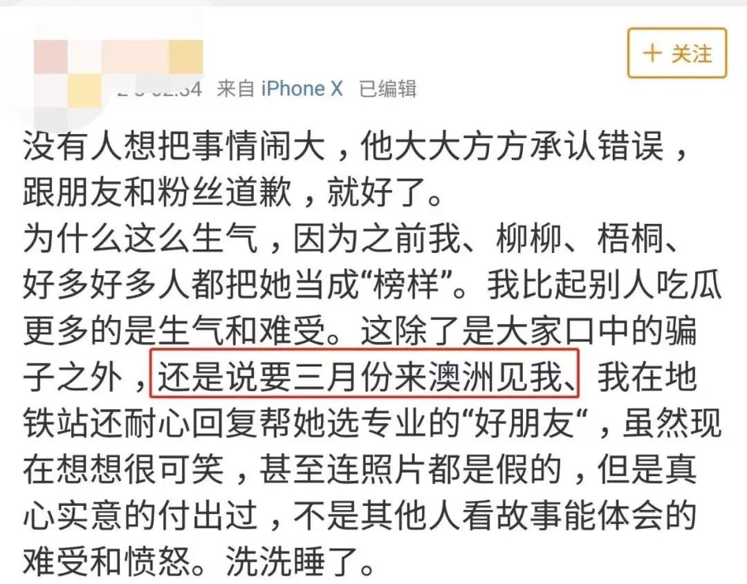 伪装MIT学霸，Ins盗图发博，求求这位戏精妹子别再给留学生招黑了