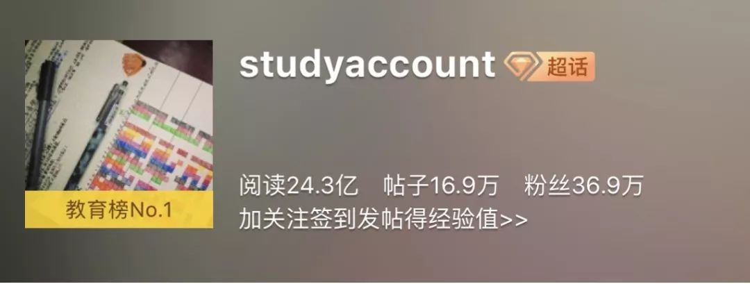 伪装MIT学霸，Ins盗图发博，求求这位戏精妹子别再给留学生招黑了