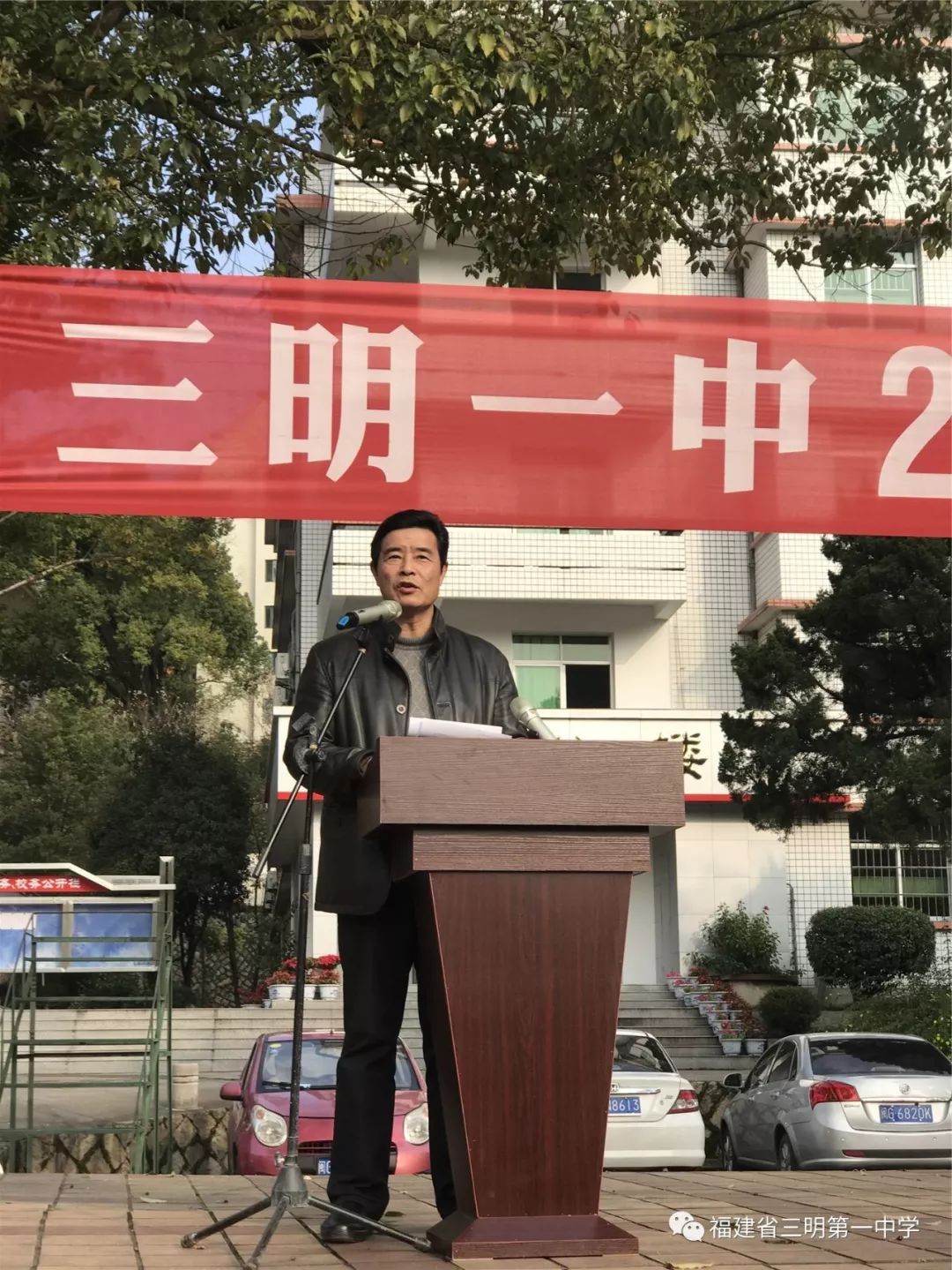 尤溪一中高考百日誓师大会,三明一中2019高考