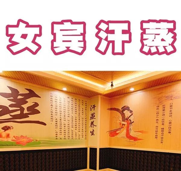 晋江汗蒸哪家便宜又好,晋江温泉水疗推荐