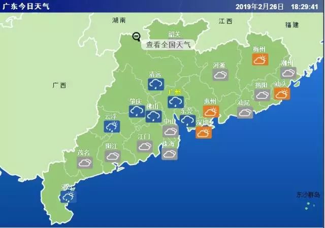 广东强对流天气回南天,广东天气预报最新雾天