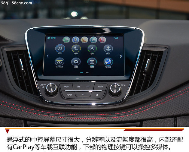 试驾雪佛兰科鲁泽rs多少钱,雪佛兰科鲁泽19rs上路测试