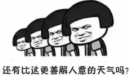 回南天形成原因为什么会有回南天,回南天潮湿的句子