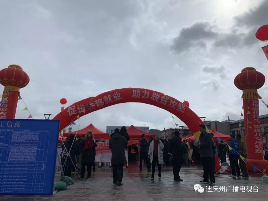 迪庆香格里拉夜场招聘,迪庆香格里拉招工