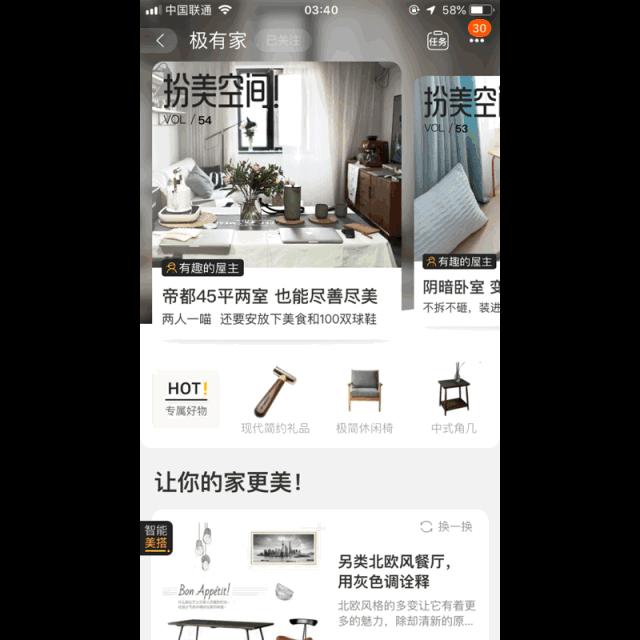 在淘宝上网购什么店铺比较正规,淘宝怎么样才能淘到满意的东西