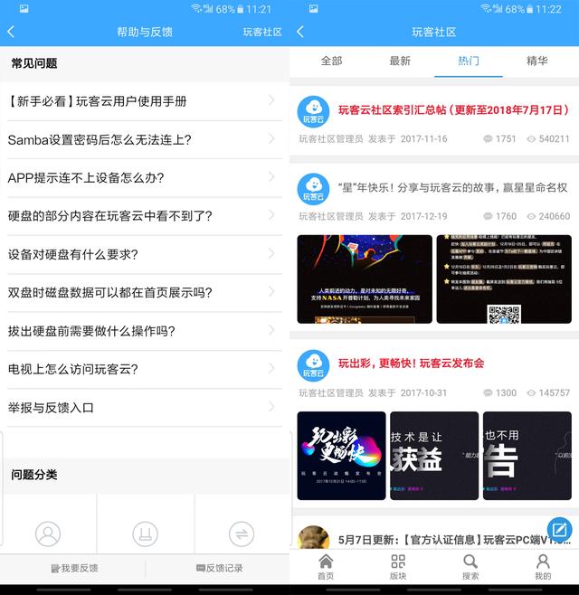 无需会员尊享极速*载下**、电脑不开也能时刻追剧-玩客云测评