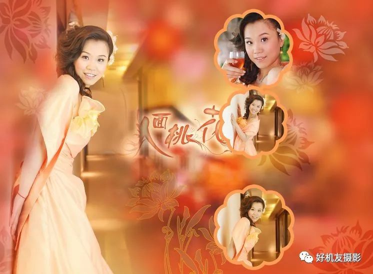 「学习连载」PSCC2018学习连载10——3大进阶图层处理方法