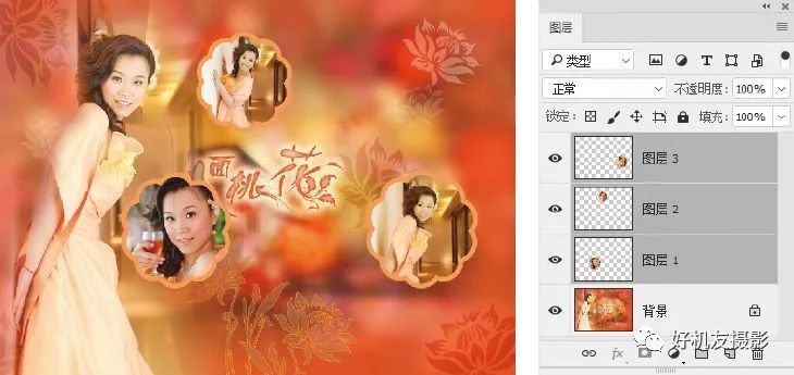 「学习连载」PSCC2018学习连载10——3大进阶图层处理方法