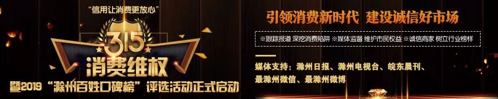 滁州人注意了！警方发出提醒：孩子起名用这些字要当心了！